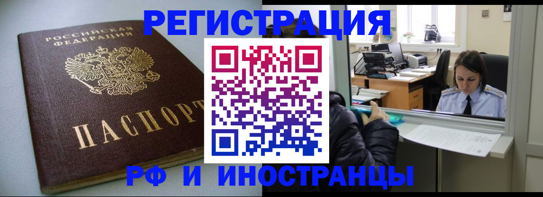 найти адрес прописки в Луге