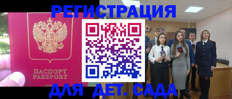пропишу в квартире в Луге