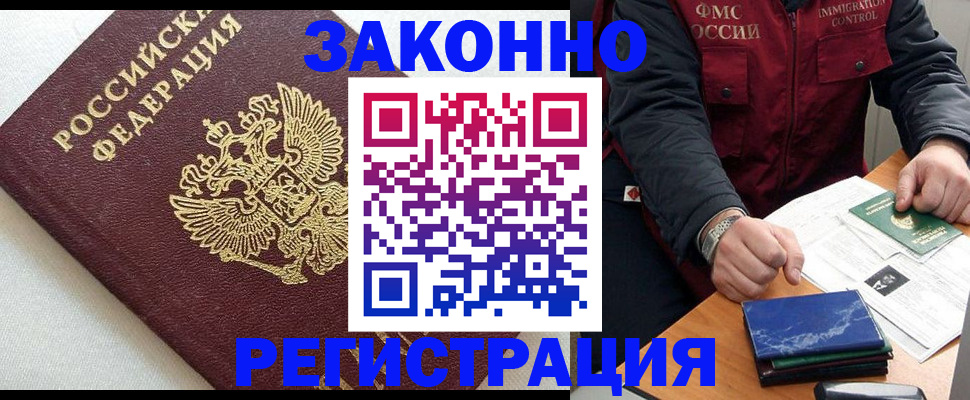 найти адрес прописки в Луге