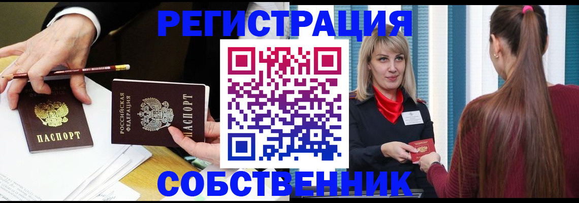 найти адрес прописки в Луге